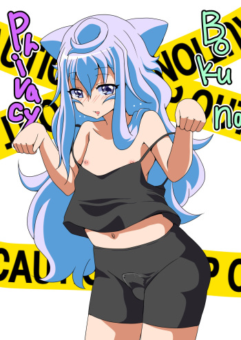 [Etigoya (Tau)] Boku no Privacy (Hacka Doll) cover