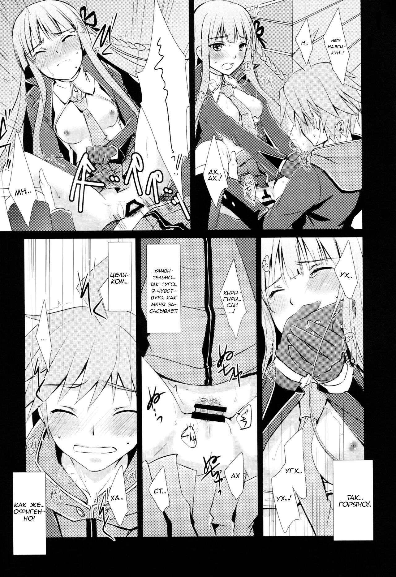 gelato drop page 12 full