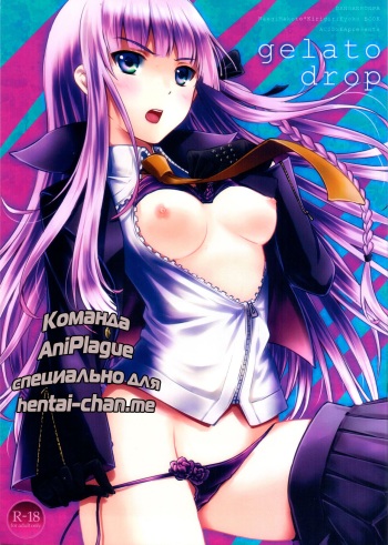 (C85) [ACIDSEA (Asuma Omi)] gelato drop (Danganronpa) [Russian] [Aniplague] cover