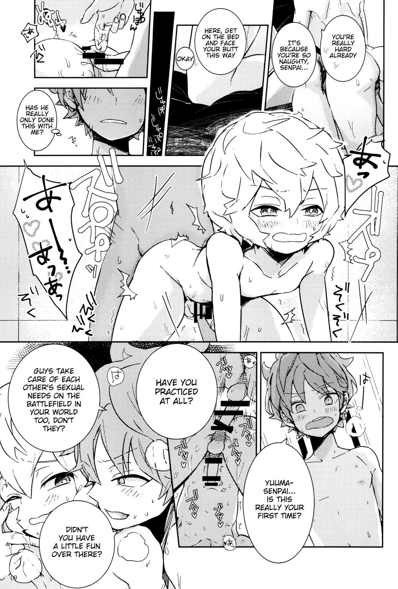 Shounen Zukan page 11 full