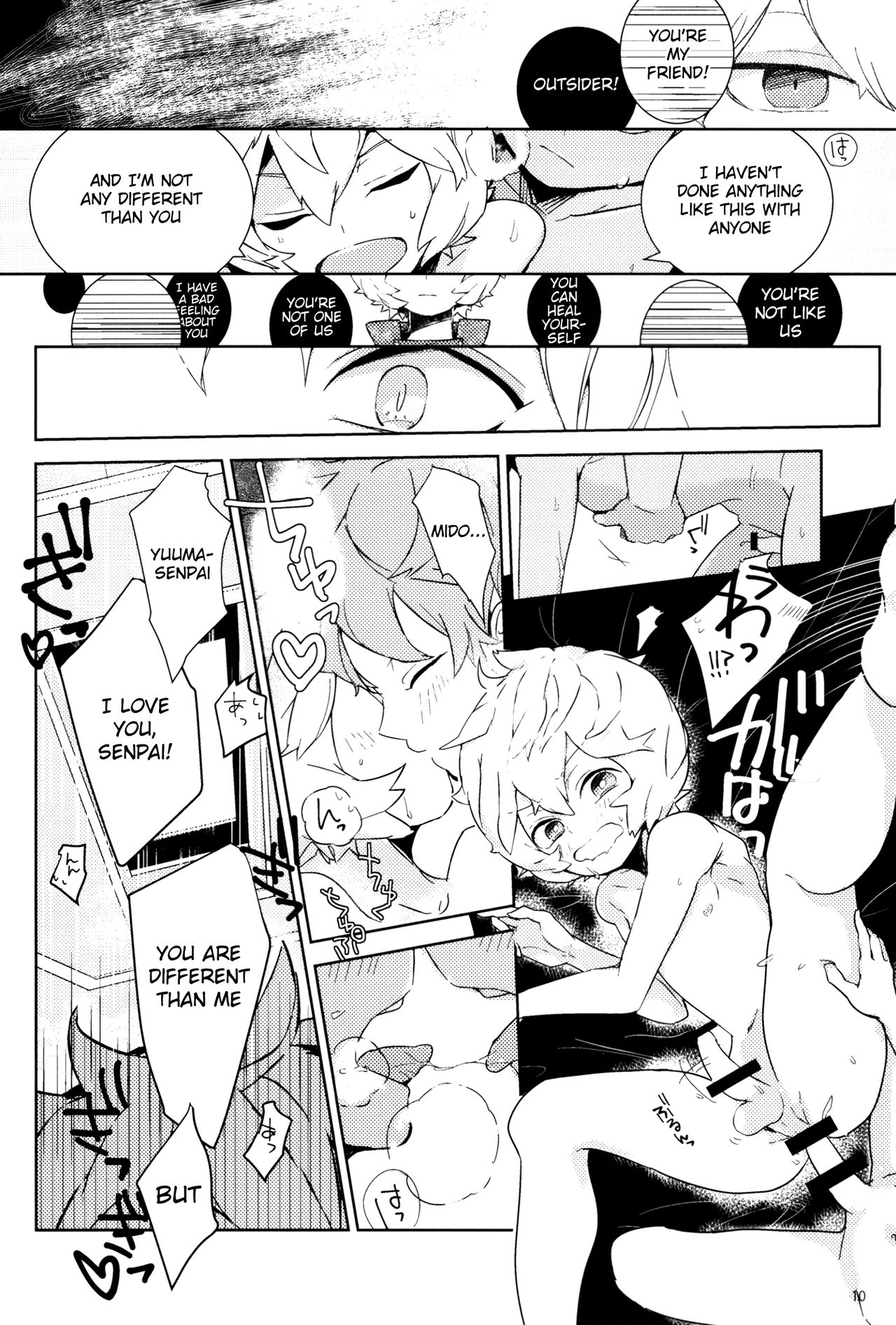 Shounen Zukan page 12 full