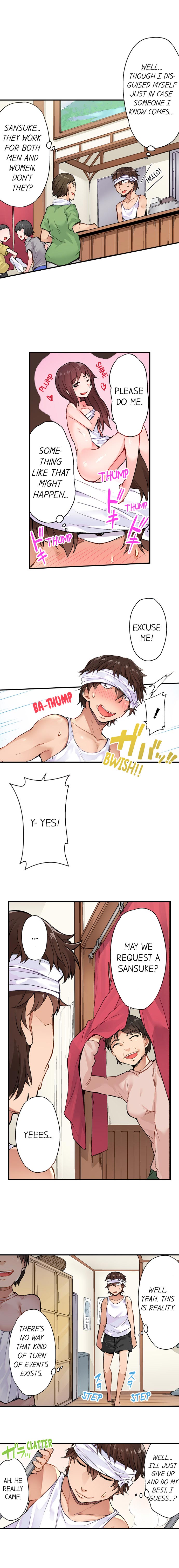 Traditional Job of Washing Girls' Body page 8 full