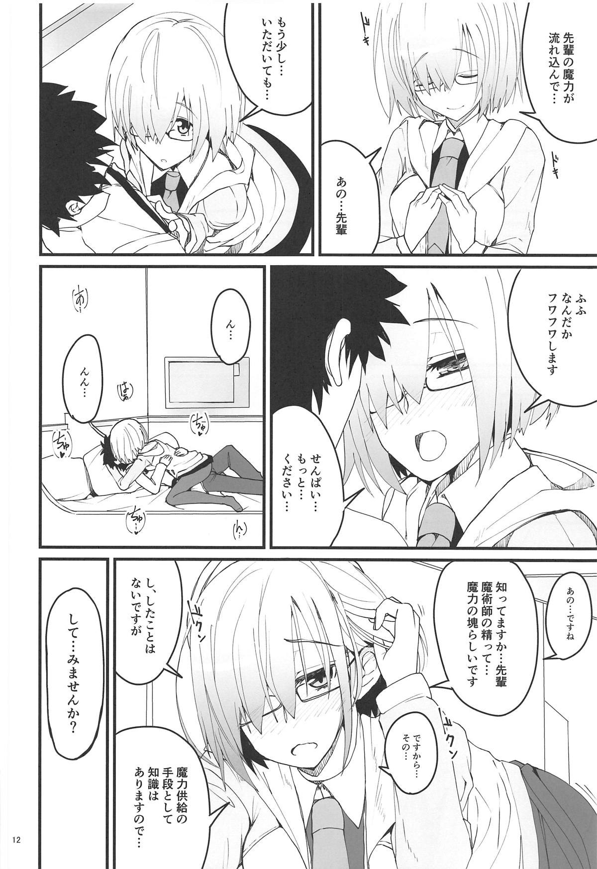Yoru no Koukaizu page 11 full