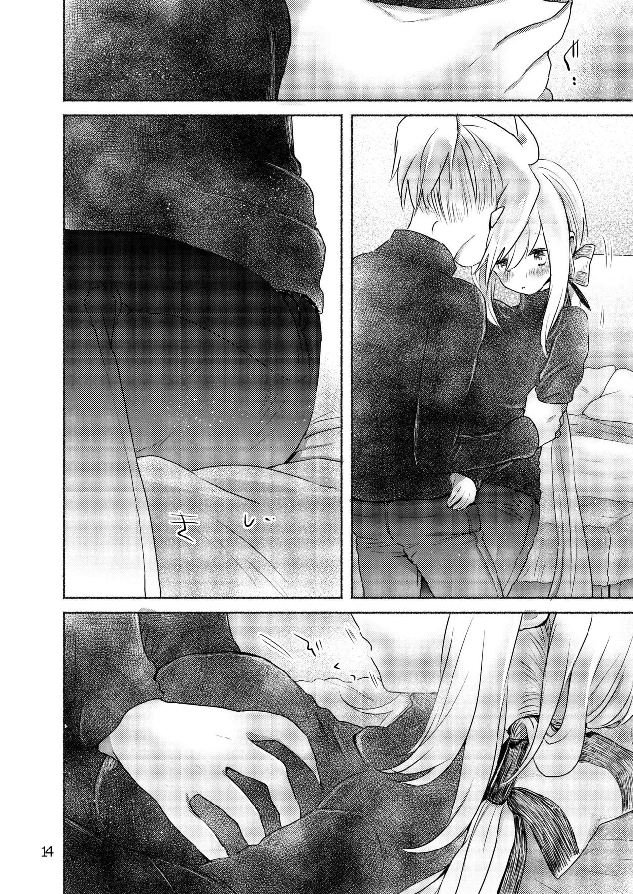 Samukute Atsui page 12 full