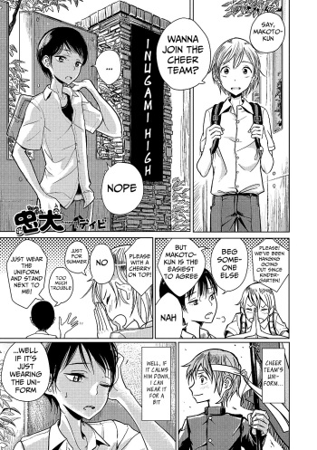 [Dhibi] Chuuken | Loyal Dog (Otokonoko HEAVEN Vol. 36) [English] [Mongolfier] [Digital] cover