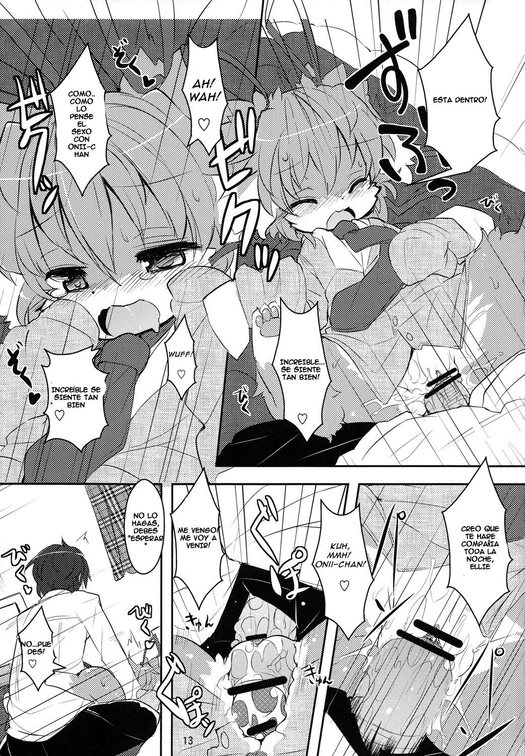 Imouto wa Inu ~Koibito wa Pet~ page 12 full