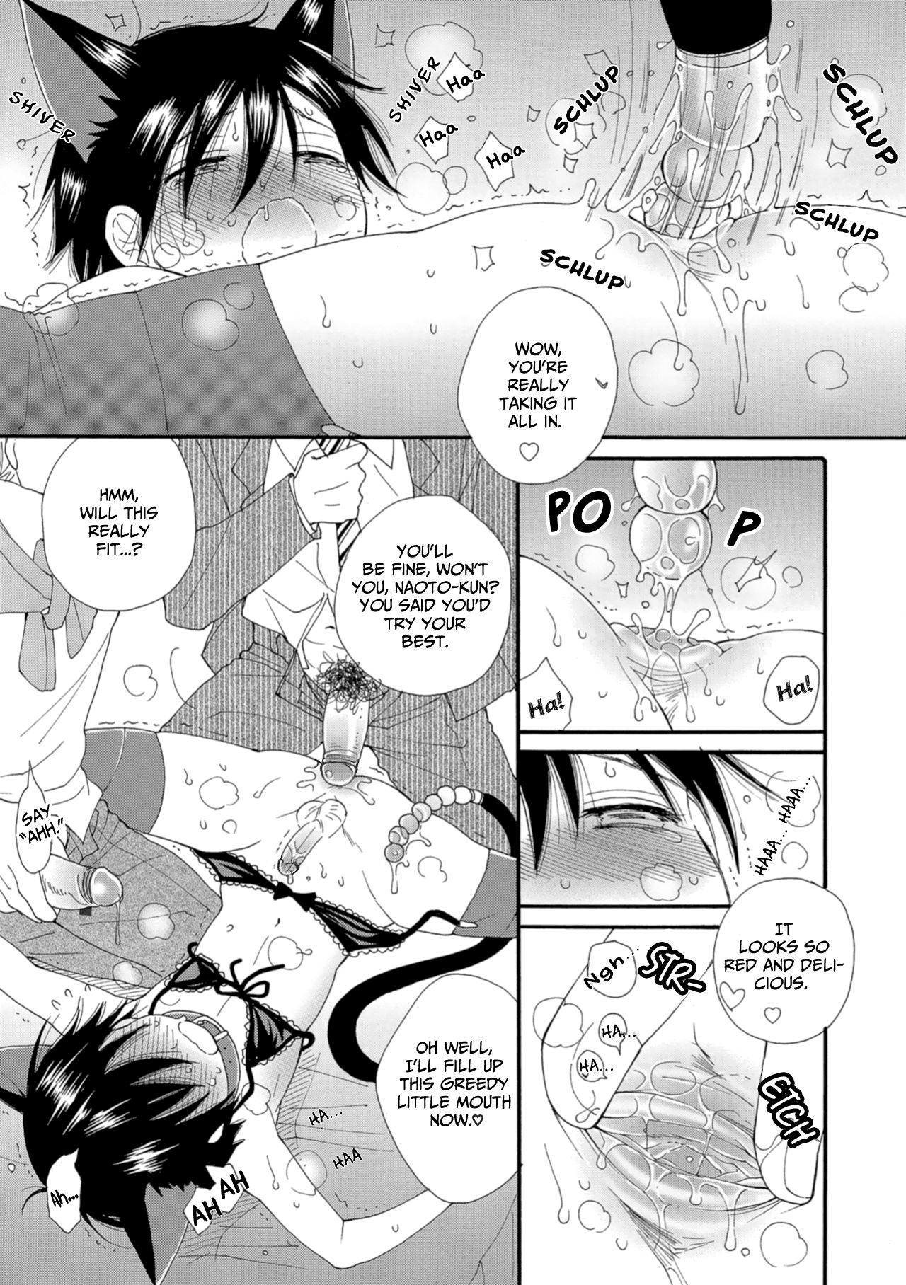 Boku to Ojisan page 10 full