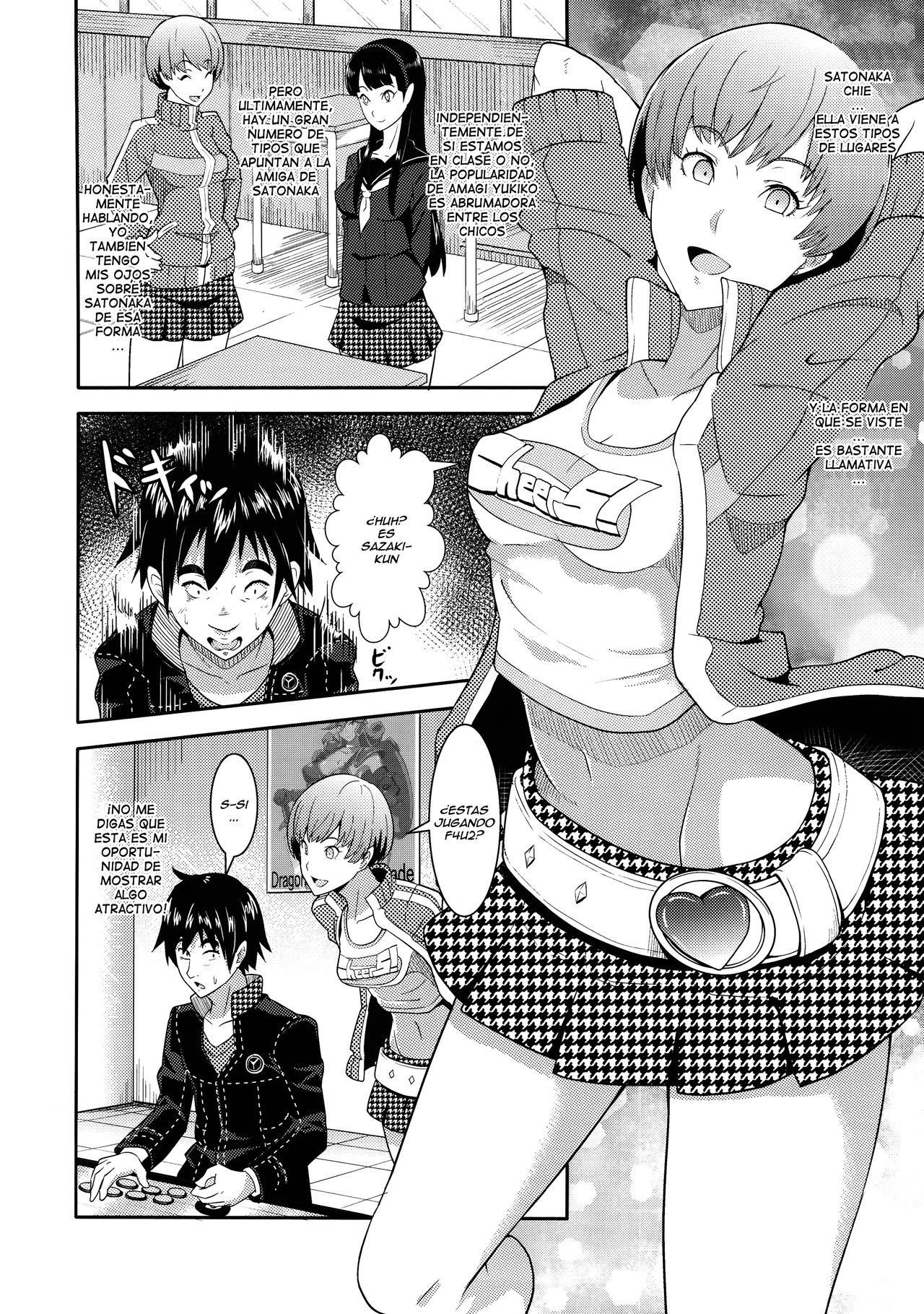 Shadow World - Satonaka Chie no Baai page 4 full