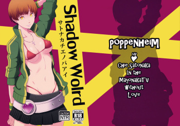(COMIC1☆9) [Poppenheim (Kamisyakujii Yubeshi)] Shadow World - Satonaka Chie no Baai (Persona 4) [Spanish] [Ero-Ecchi Scanlation] cover