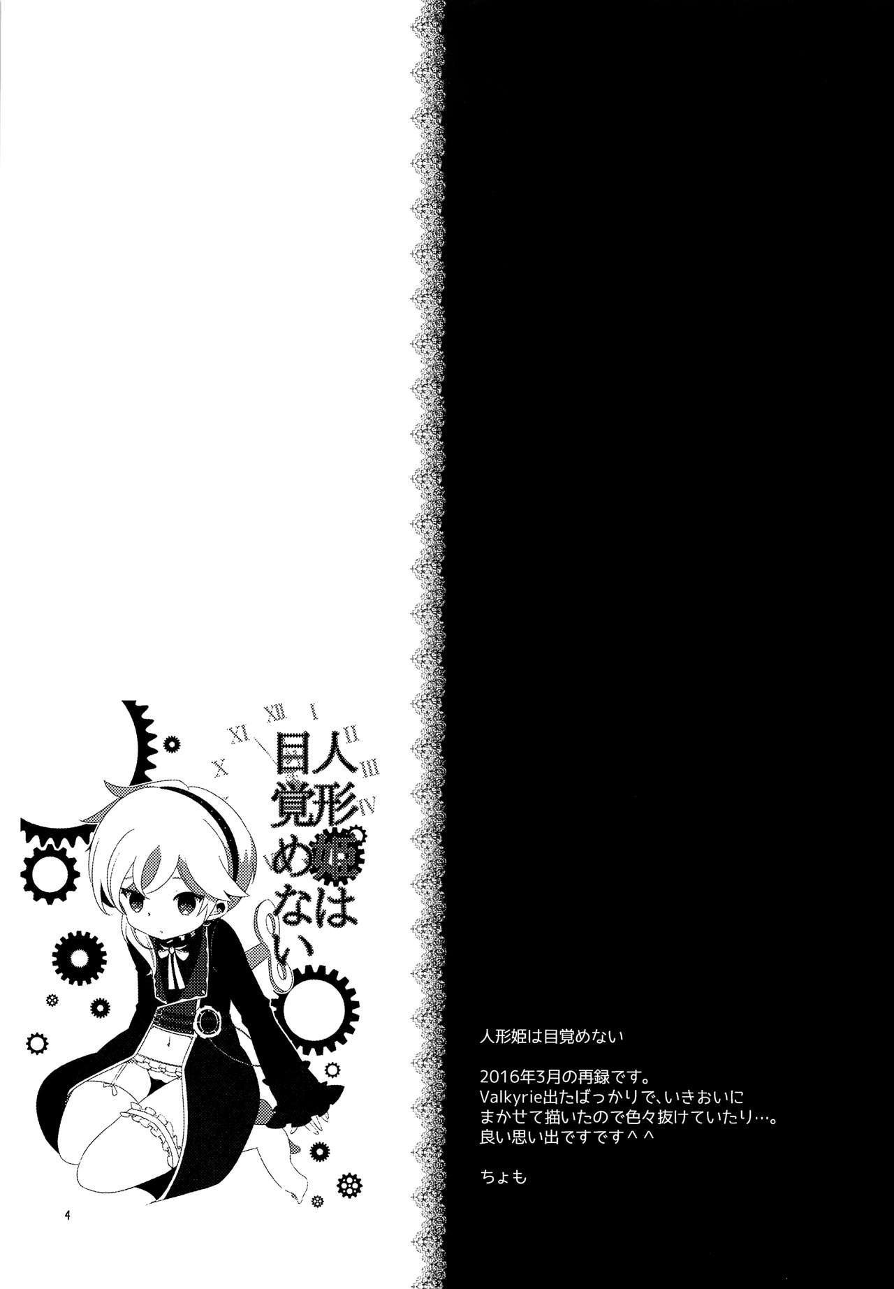 □ page 3 full