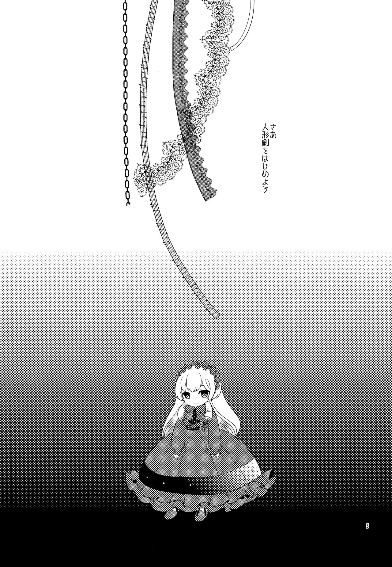 □ page 4 full