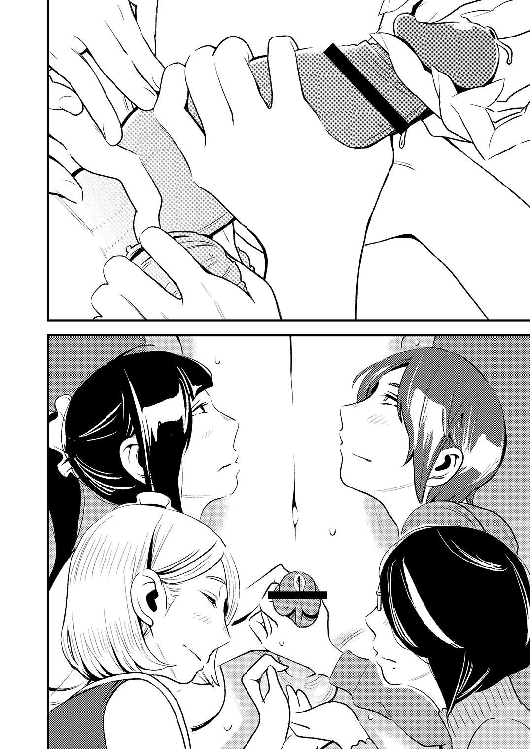 Akogare no Senpai ni ~Boku dake no Harem Night! ~ page 10 full