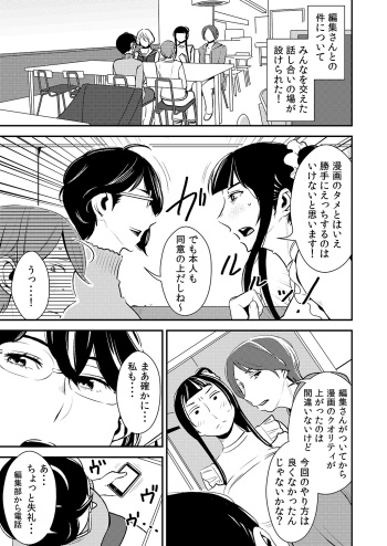 [Otokonoko to Onnanoko (Sasaki Saki)] Akogare no Senpai ni ~Boku dake no Harem Night! (Zenpen)~ cover