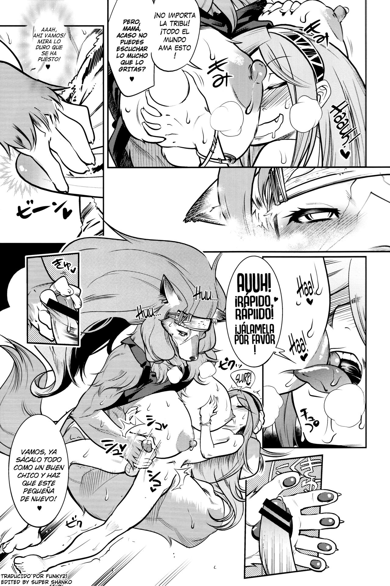 Ookami Shounen Ken-chan page 8 full