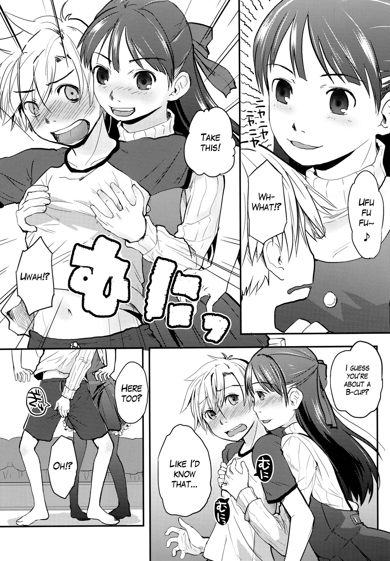 Ore ga Nyotaika shitara Kanojo ga Do-S ni natta Ken ni Tsuite page 8 full