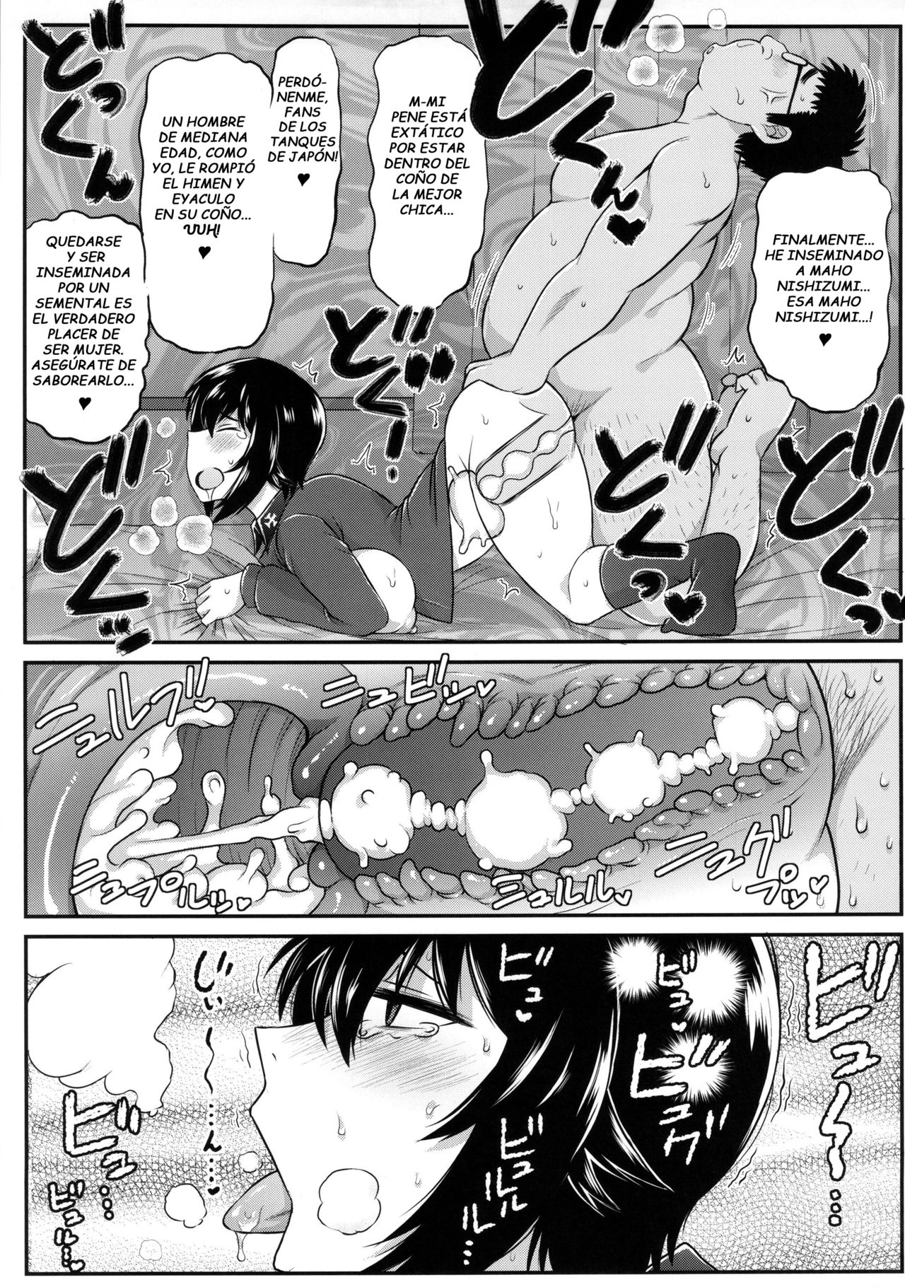 Girls & Semen 2 ~Nishizumi Maho ga Sukebe Oyaji to Enkoudou Shoubu! Seishi Tekkoudan Shuuchuu Shageki de Shojomaku Soukou Kantsuu & Dengeki Seishoku Sakusen Sarechau Hon~ page 12 full