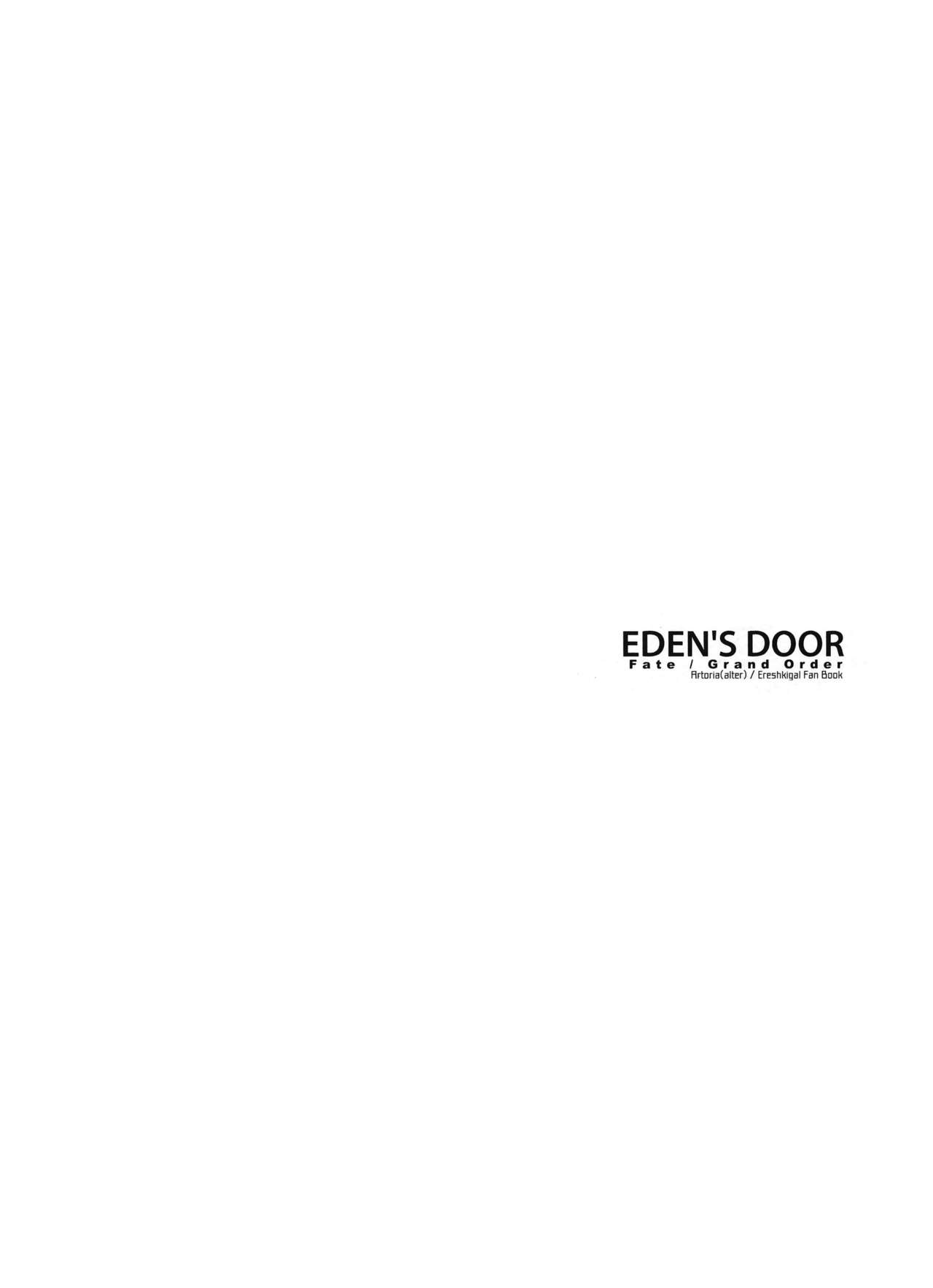 EDEN'S DOOR | 에덴의 문 page 3 full