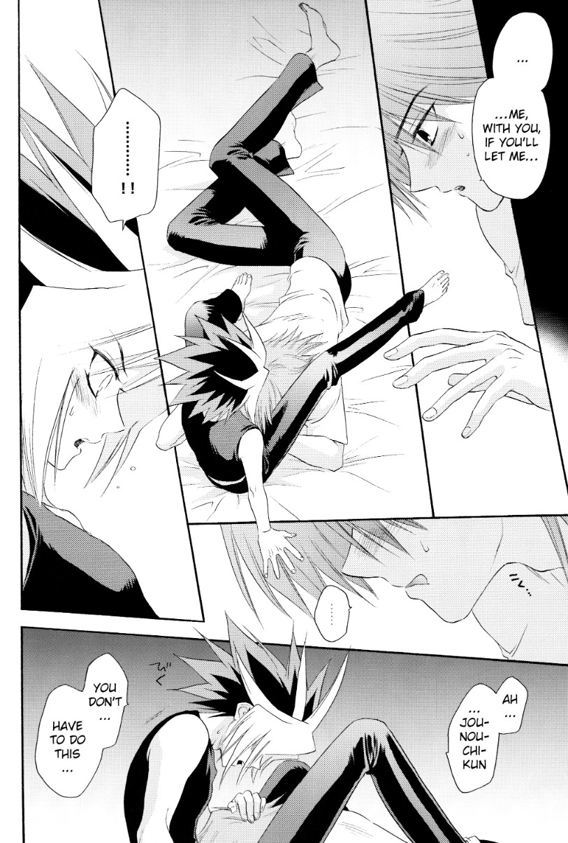 Midnight Roses page 11 full