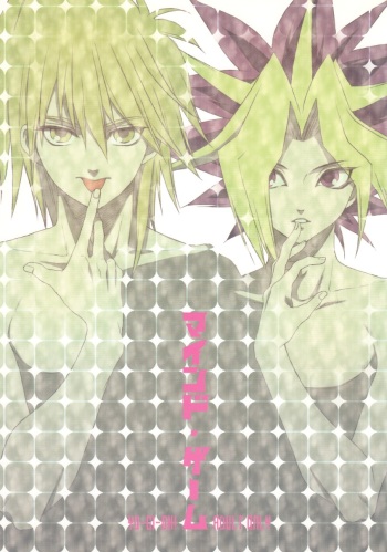 (ComiComi 13) [AZURE GONG (Kidaka Yuhki)] Midnight Roses (Yu-Gi-Oh!) [English] cover