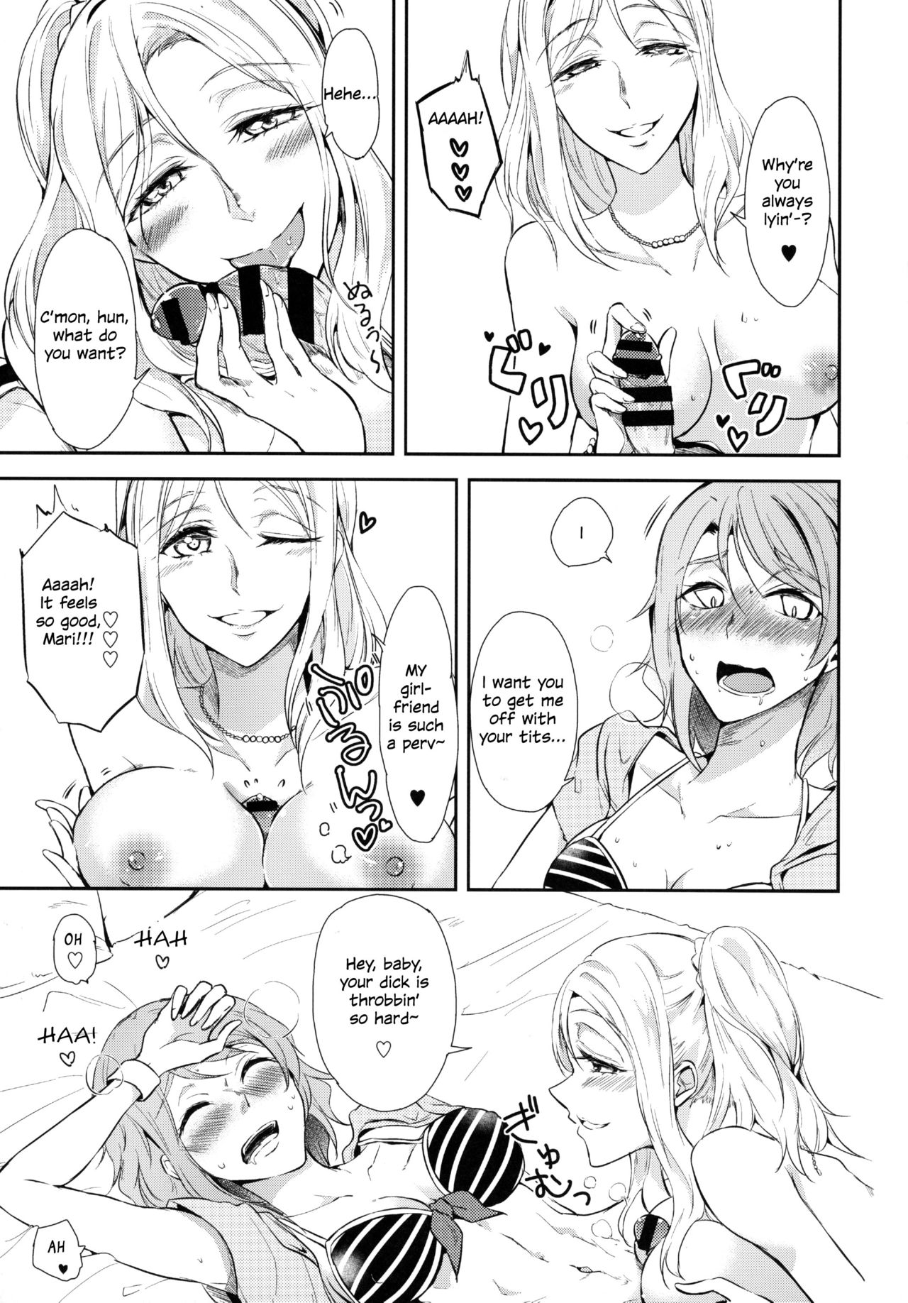Jimoai DE Mantan Uchiura Girls | Hot Uchiura Singles In Your Area page 11 full