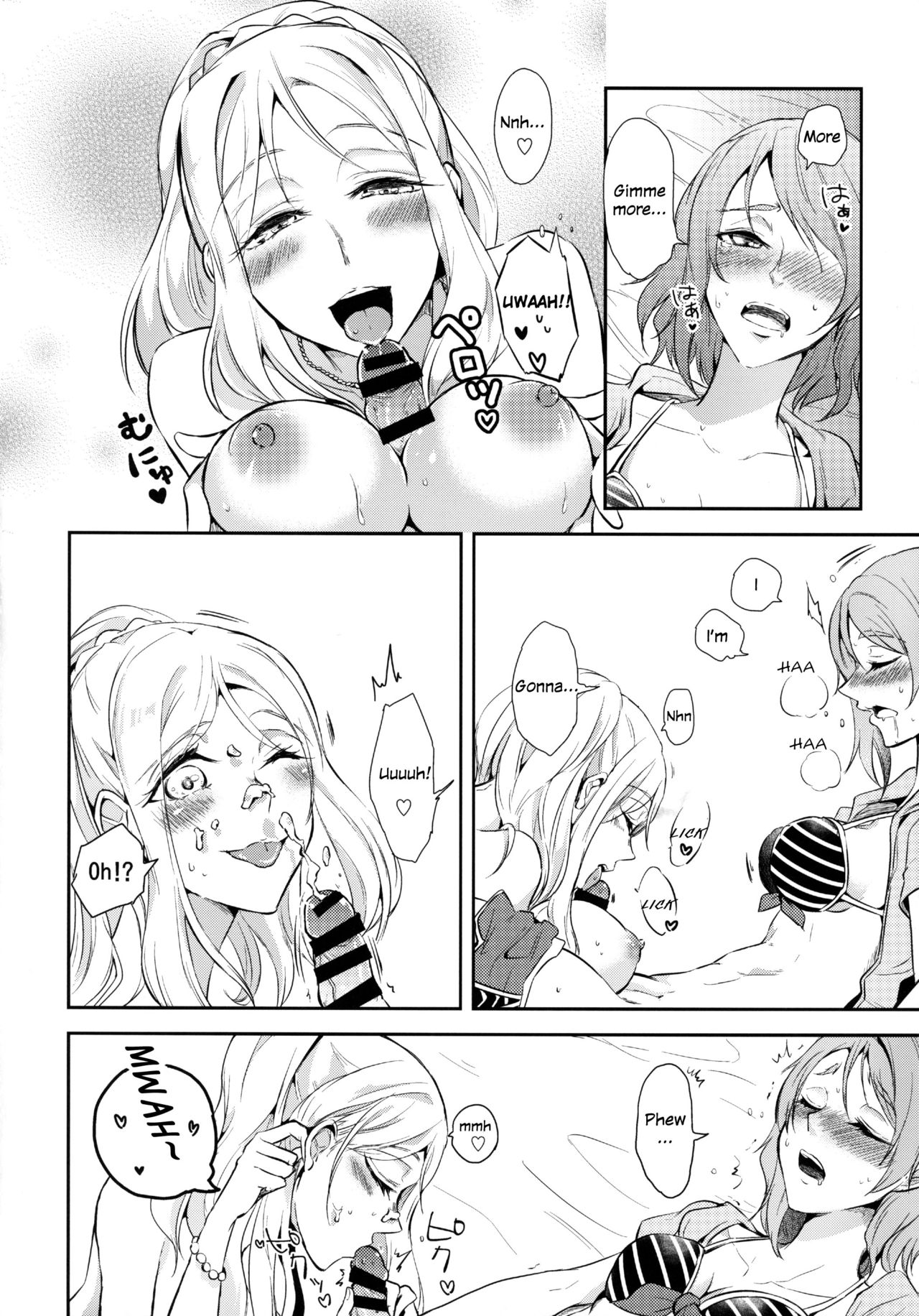 Jimoai DE Mantan Uchiura Girls | Hot Uchiura Singles In Your Area page 12 full