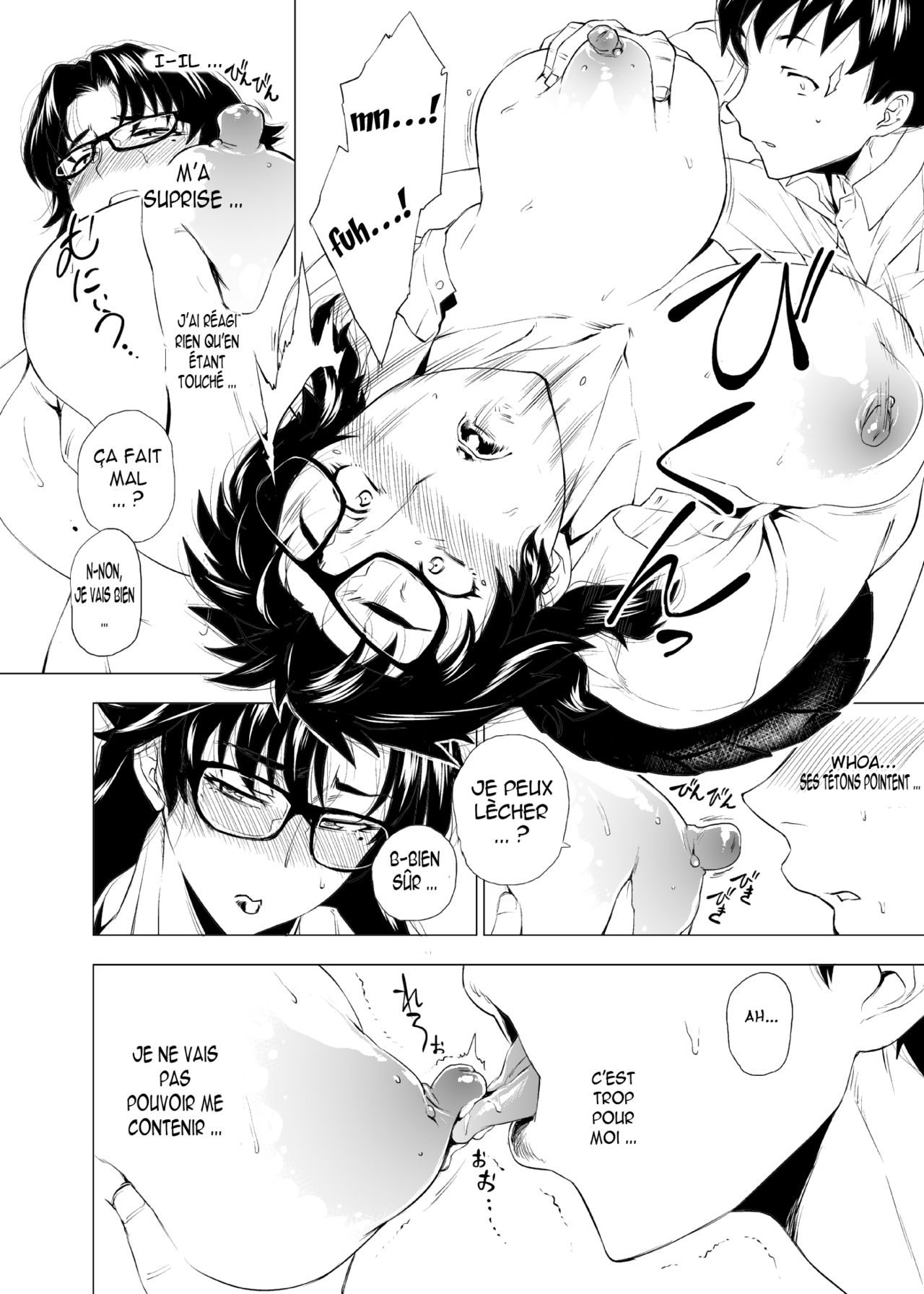 Jukujoshikousei I page 11 full