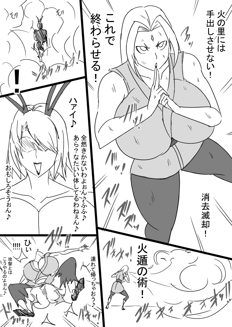 Super Bunny Versus 3 page 3 full
