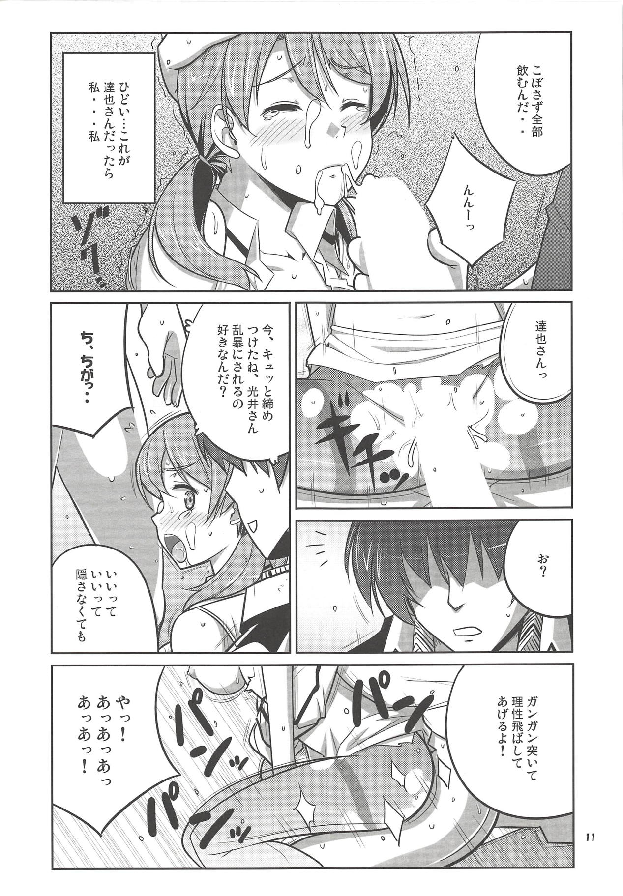 ZAZAS page 10 full