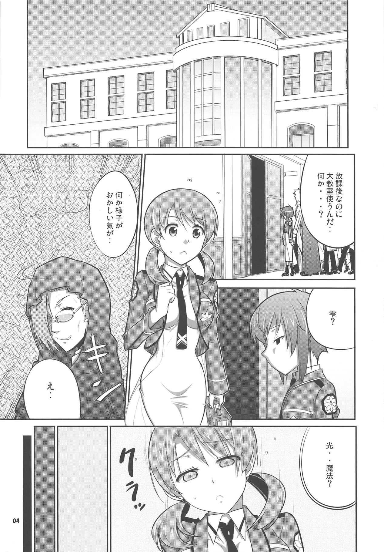 ZAZAS page 3 full