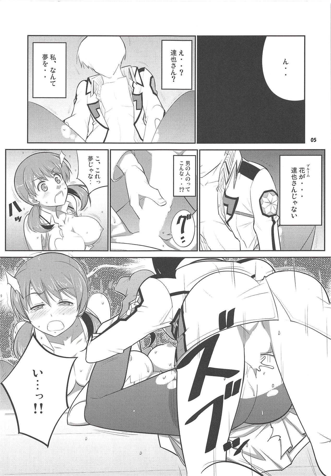 ZAZAS page 4 full