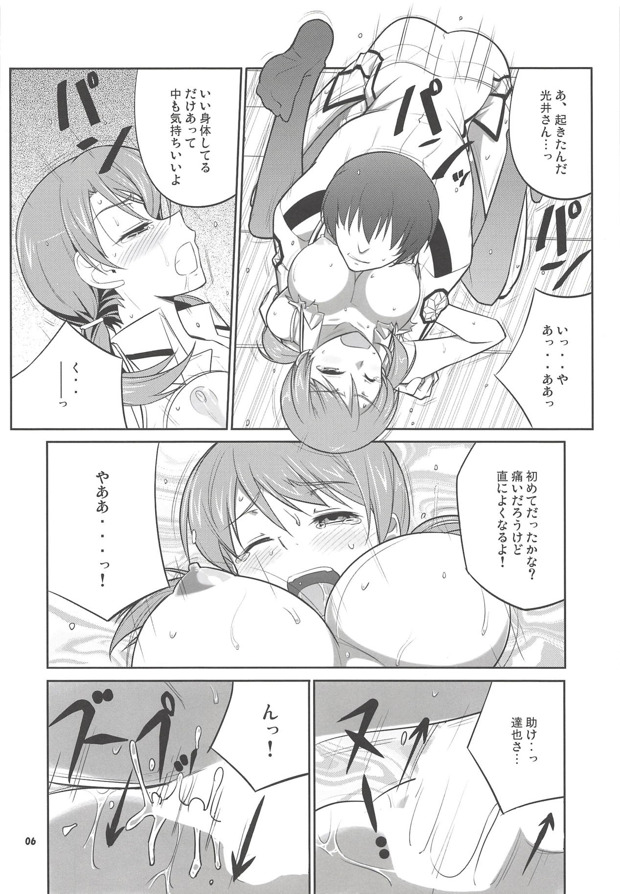 ZAZAS page 5 full