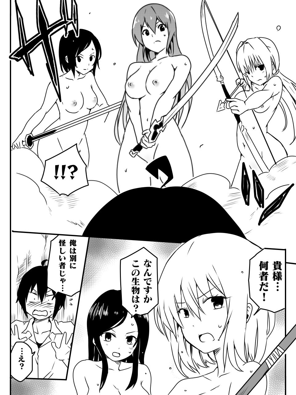 Isekai de Manabu Tanoshii Harlem no Tsukurikata. Ch.1-4 page 12 full