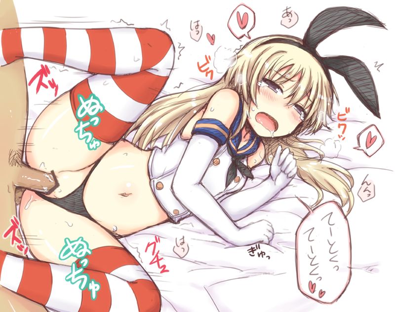 Gyutto Kanzume page 1 full