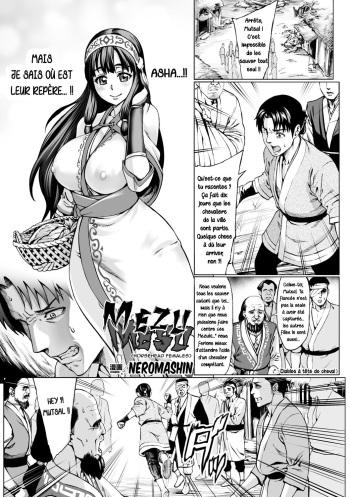 [Neromashin] Mezumesu | Horsehead Females (Bessatsu Comic Unreal Ningen Bokujou Hen Vol. 6) [French] [Digital] cover