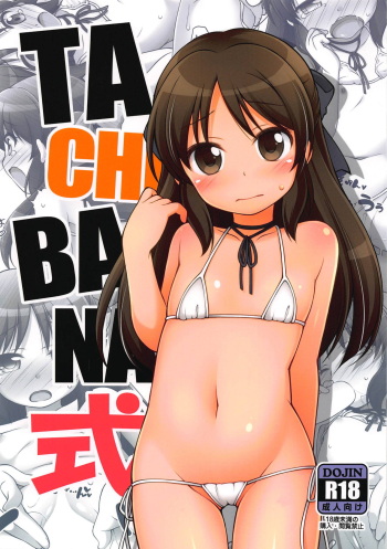 (Utahime Teien 18) [Titokara 2nd Branch (Manami Tatsuya, Kasai Yukiha)] TACHIBANA Shiki (THE IDOLM@STER CINDERELLA GIRLS) cover