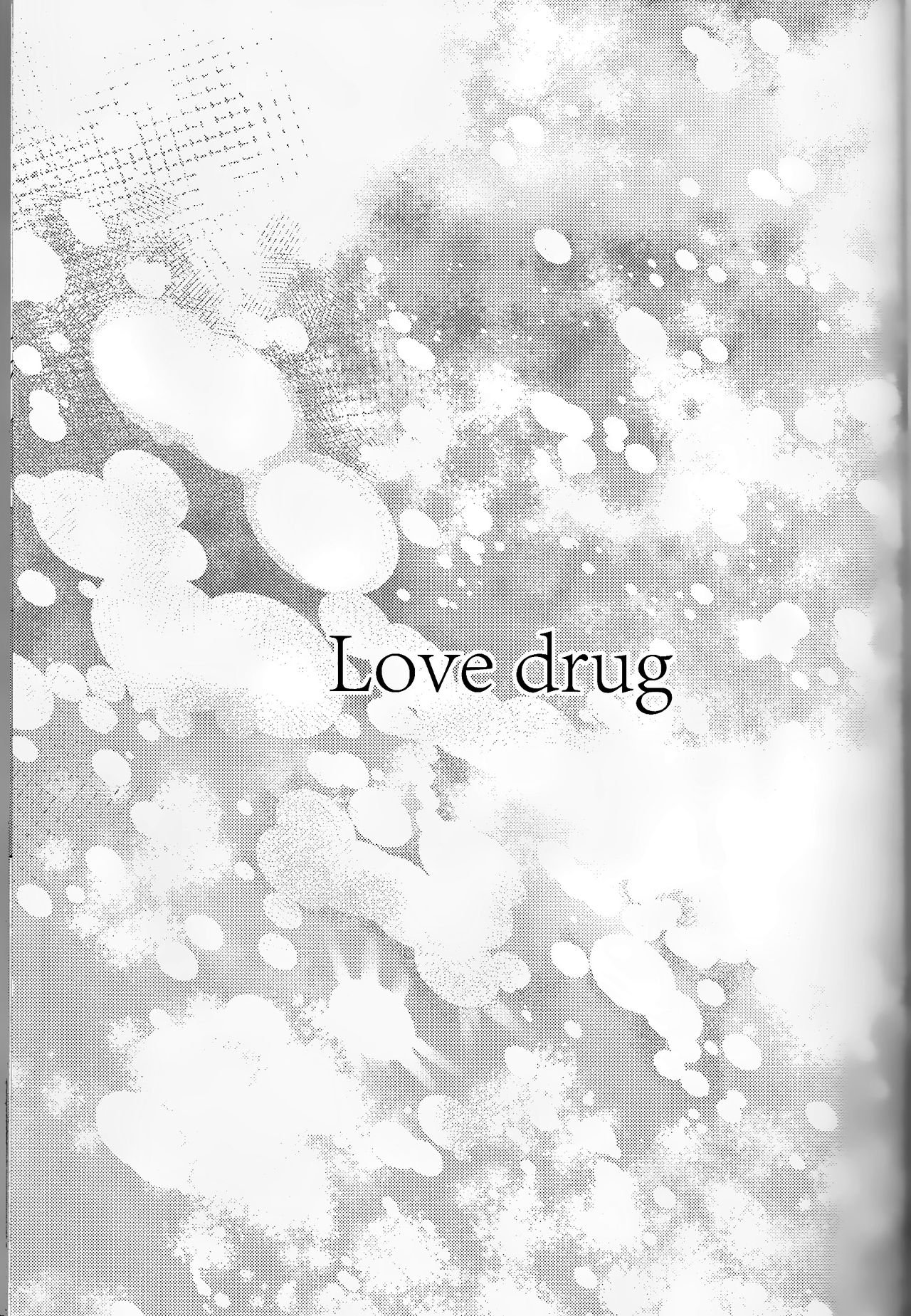 Koi Gusuri - Love drug | 사랑의 묘약 page 3 full