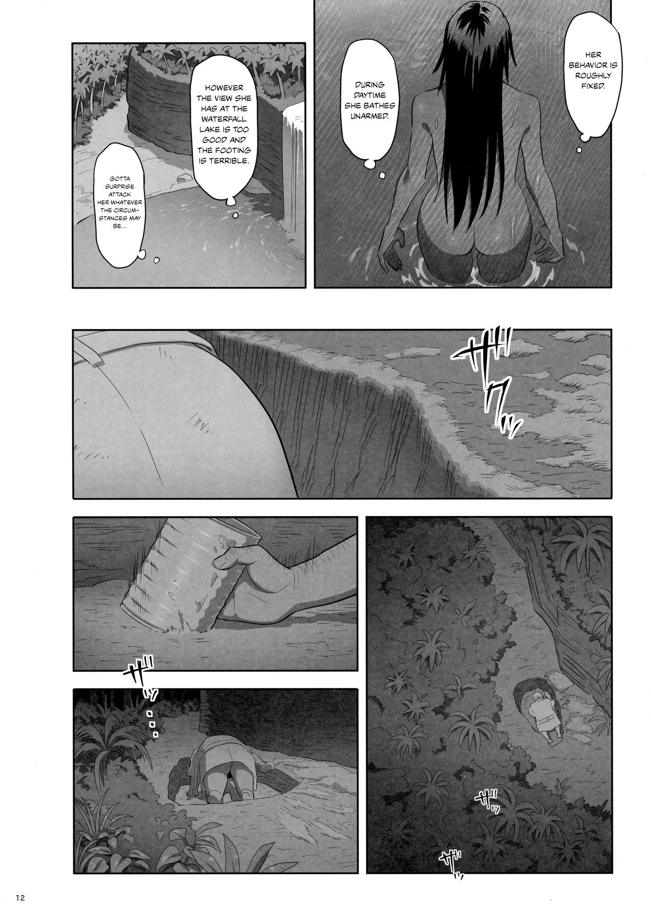 Kaki Hoshuu 10 page 11 full