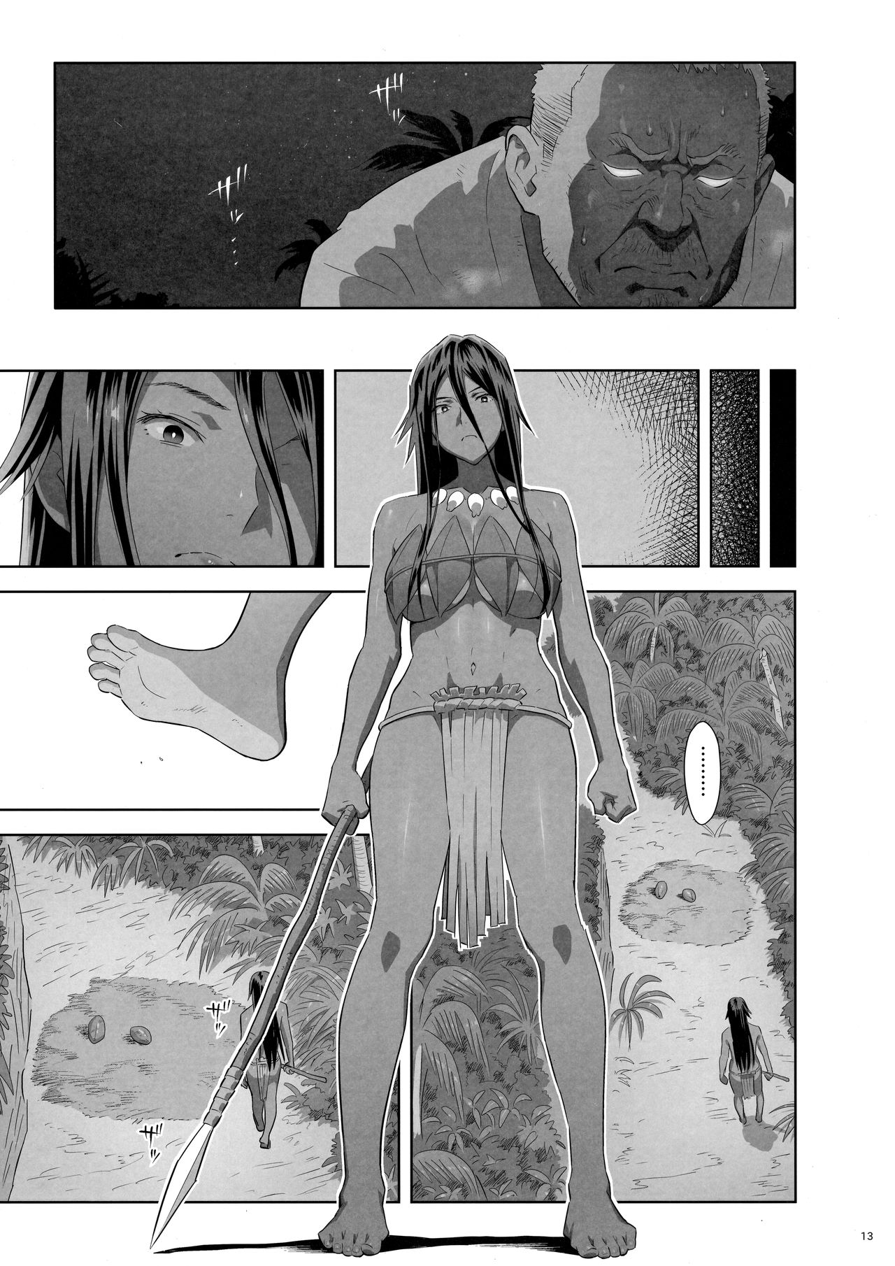 Kaki Hoshuu 10 page 12 full