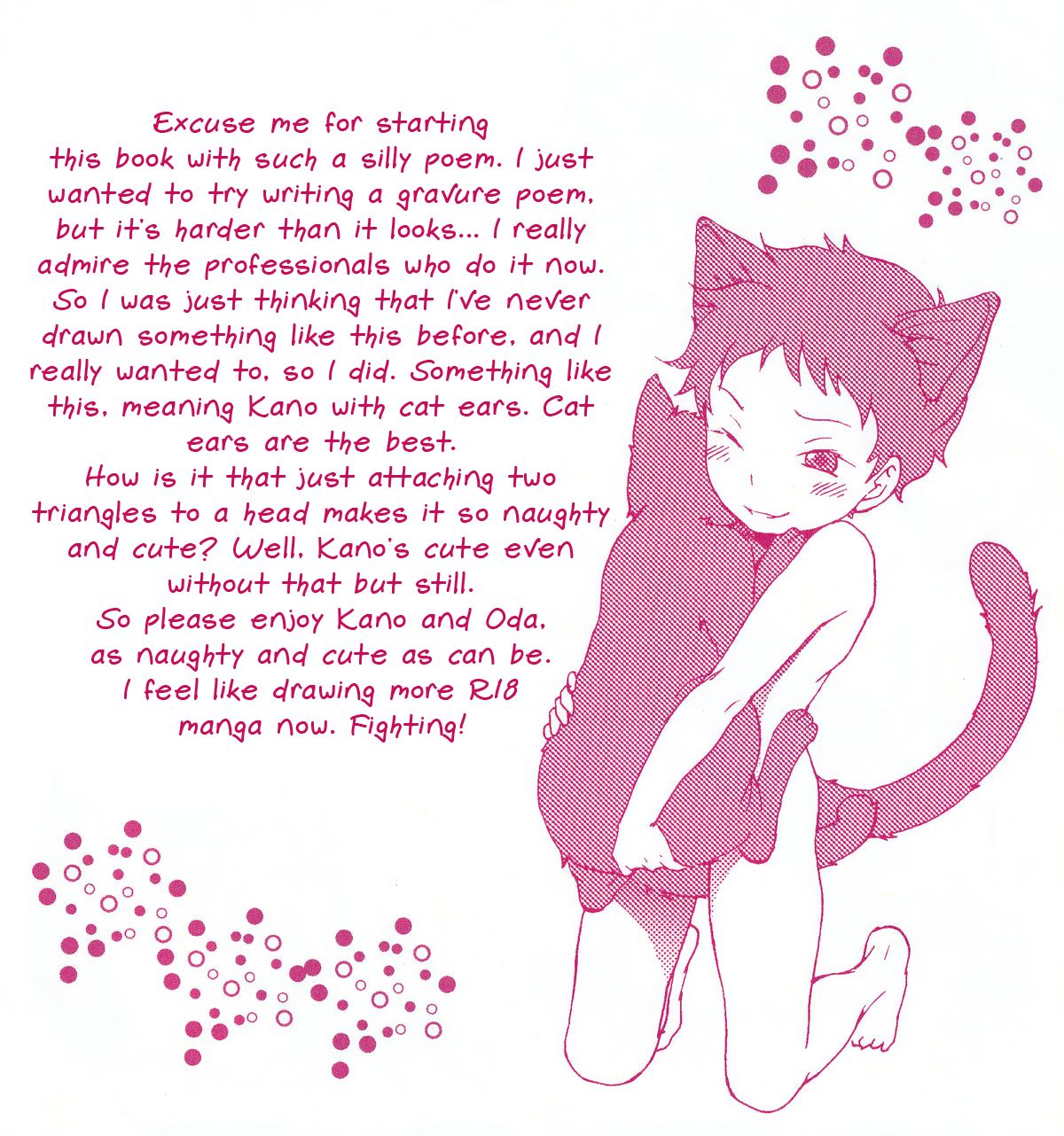 Kano Neko Keikaku page 5 full