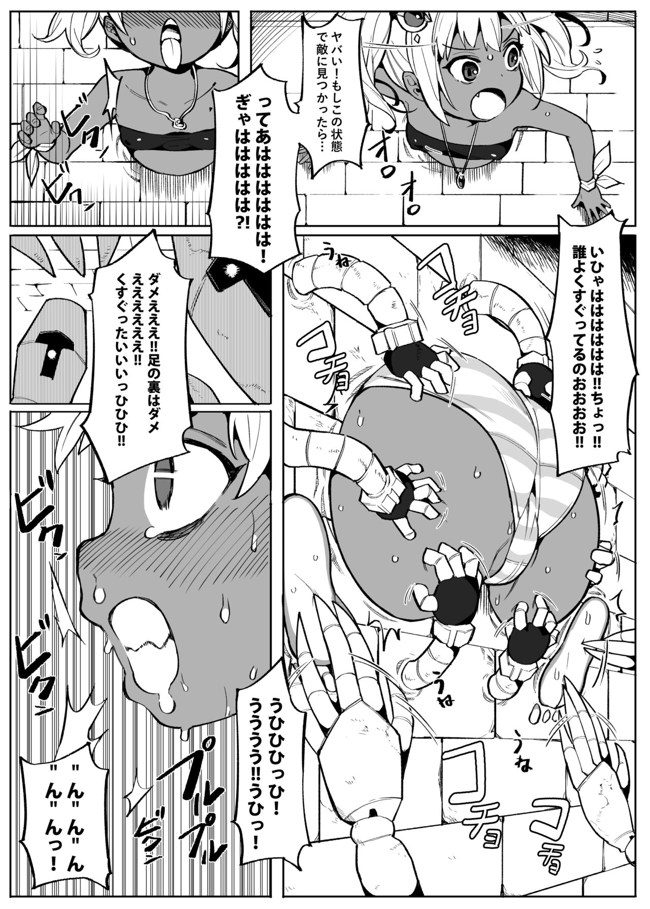 Bishoujo Touzoku Kusuguri Trap Dungeon! page 10 full