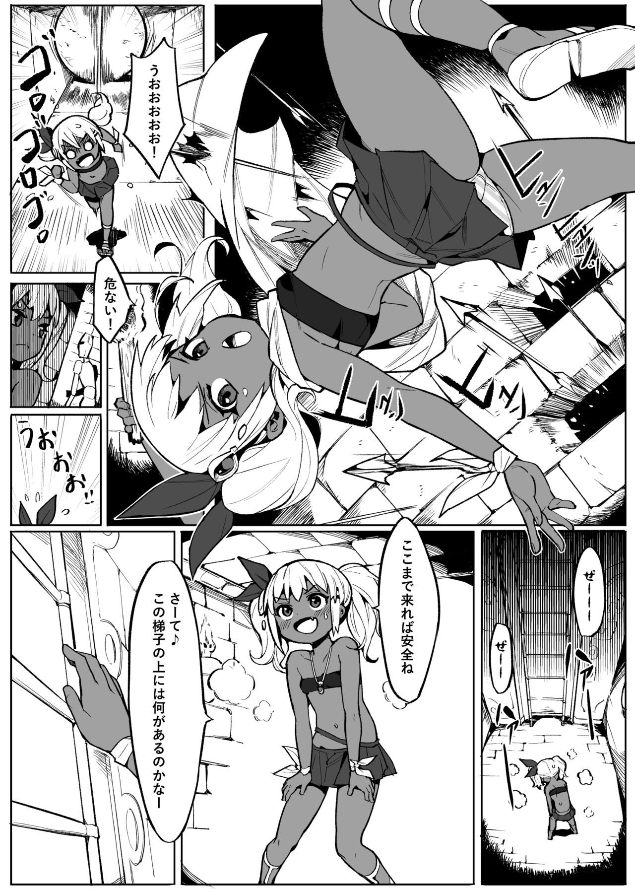 Bishoujo Touzoku Kusuguri Trap Dungeon! page 3 full