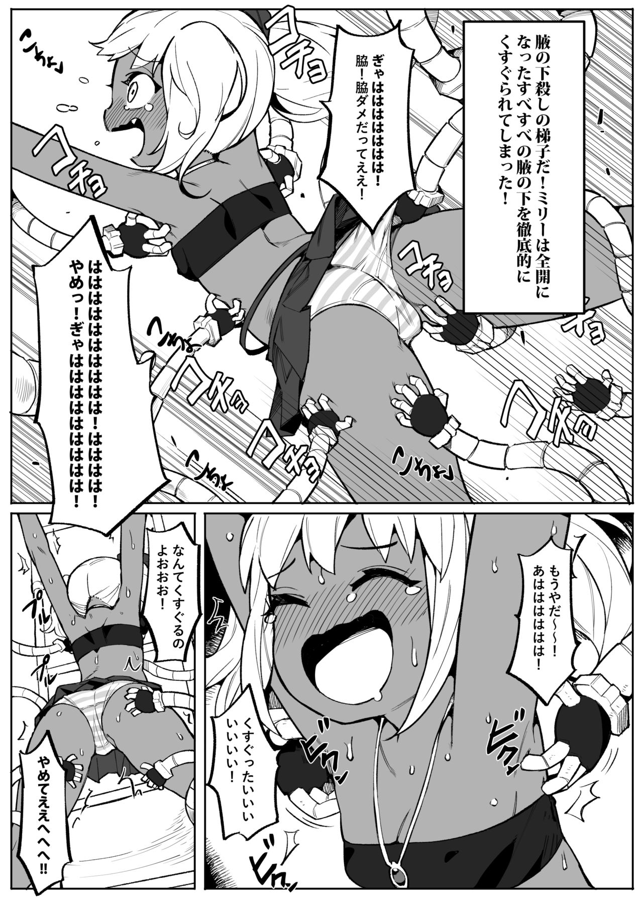 Bishoujo Touzoku Kusuguri Trap Dungeon! page 5 full