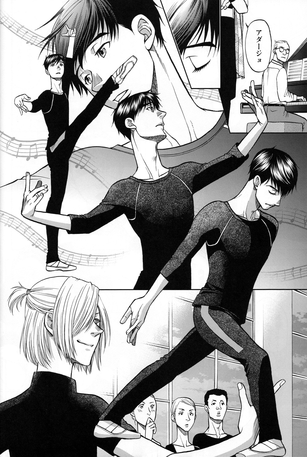 Heat page 11 full