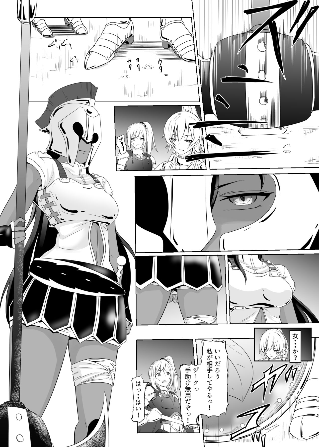 Onna Kishi ga Futanari Kentoushi ni Ryoujoku Sareru page 11 full