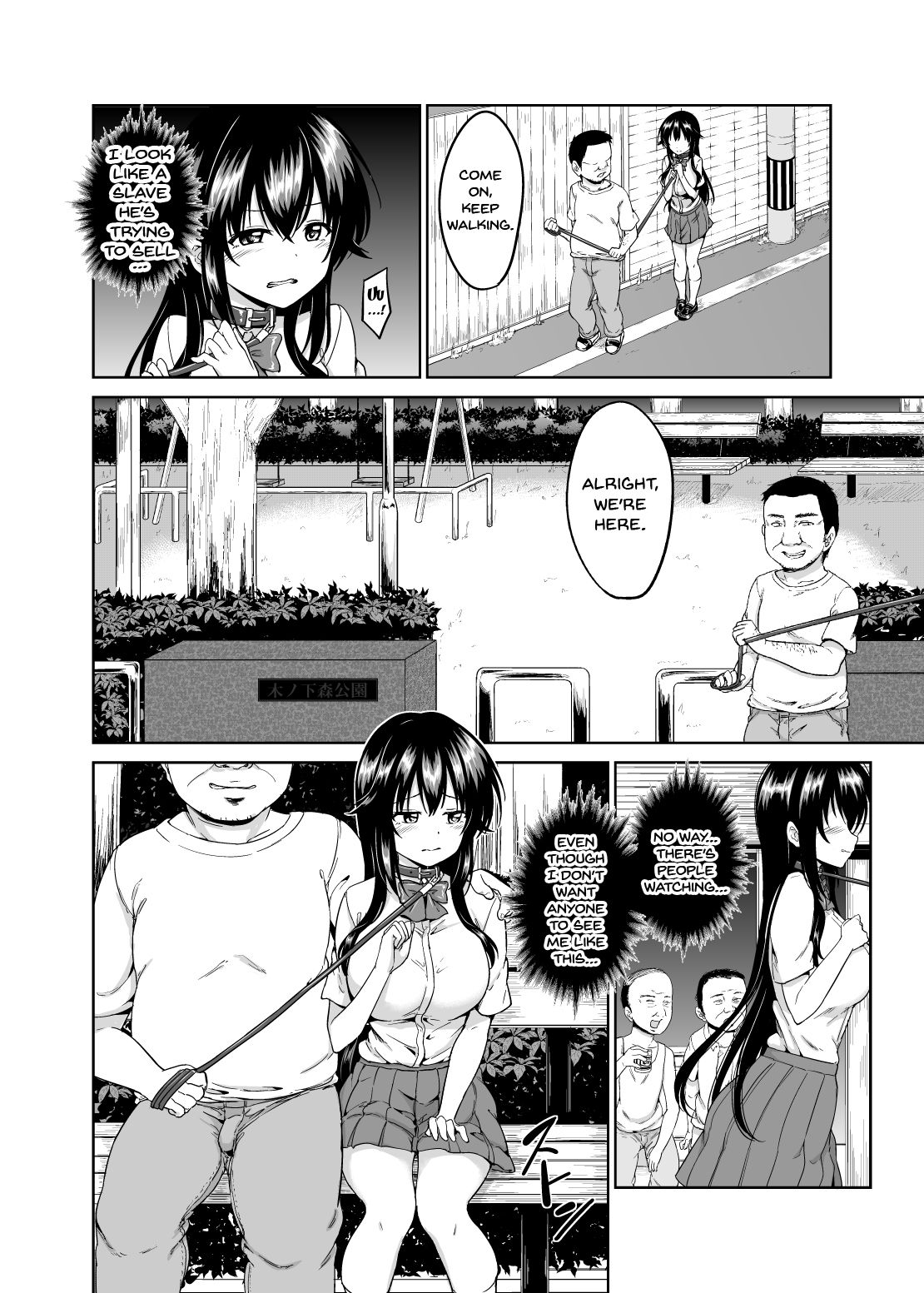 Sachi-chan no Arbeit 4 page 4 full