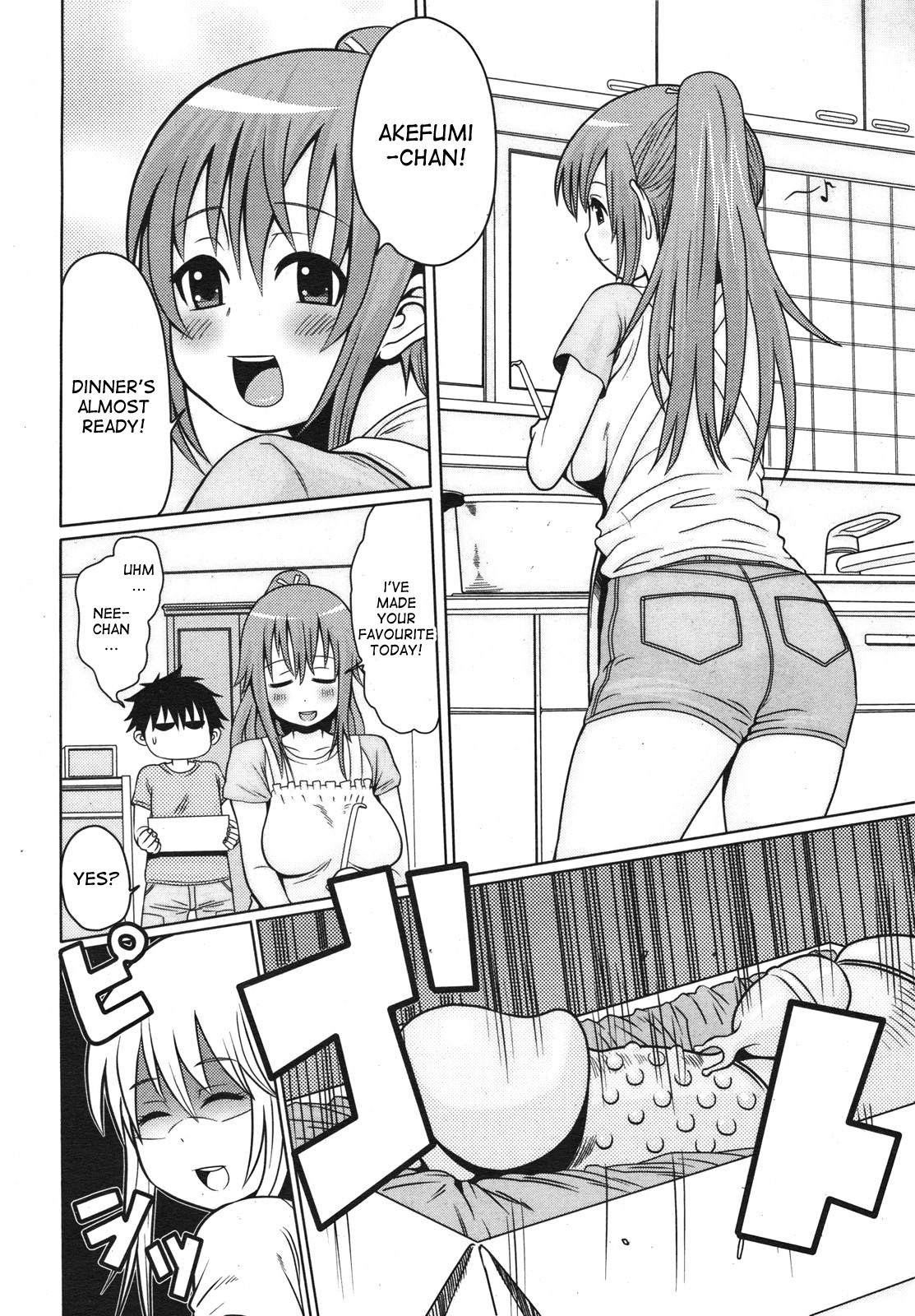 Neo Fujiyama page 2 full