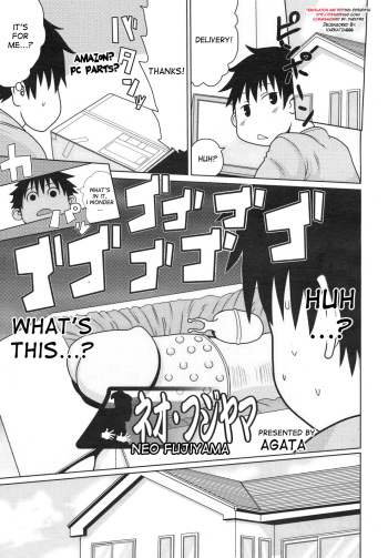 [Agata] Neo Fujiyama (COMIC Megamilk 2011-02) [English] [desudesu][Decensored] cover