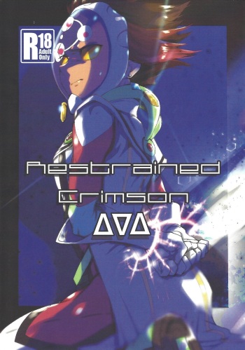 (Ore no Turn 5) [Hamstring (Shirowi Jam)] Restrained Crimson delta (Yu-Gi-Oh! VRAINS) cover