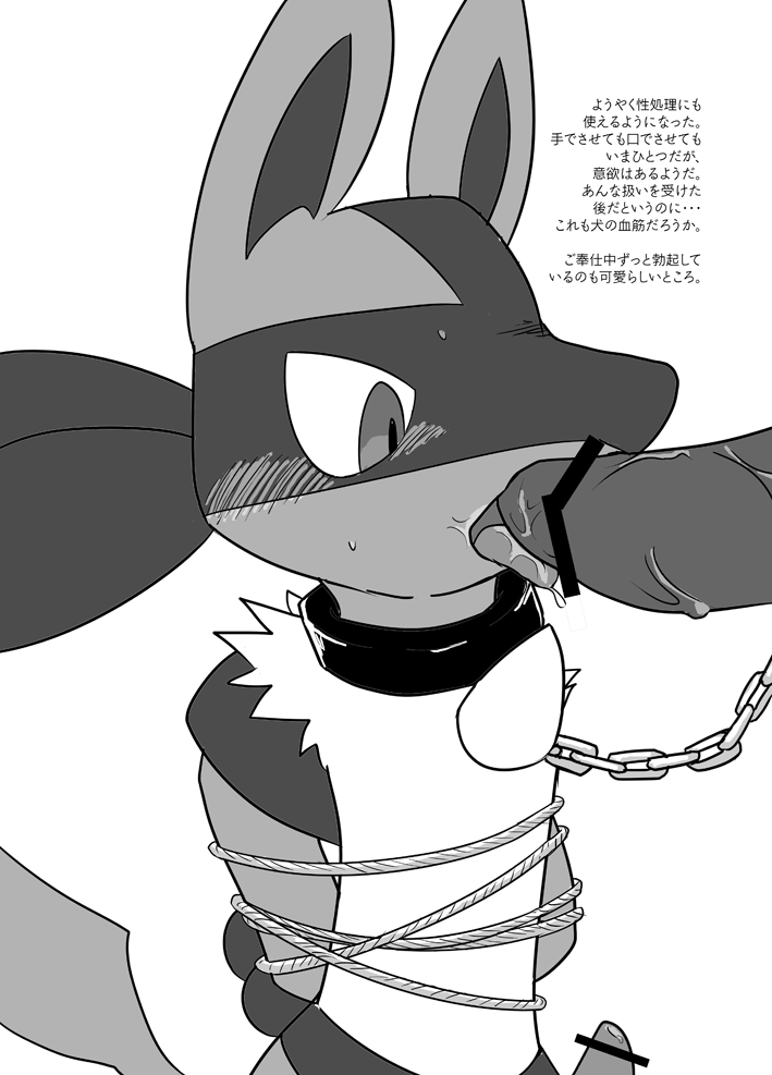 R-18♂閲覧注意 page 9 full