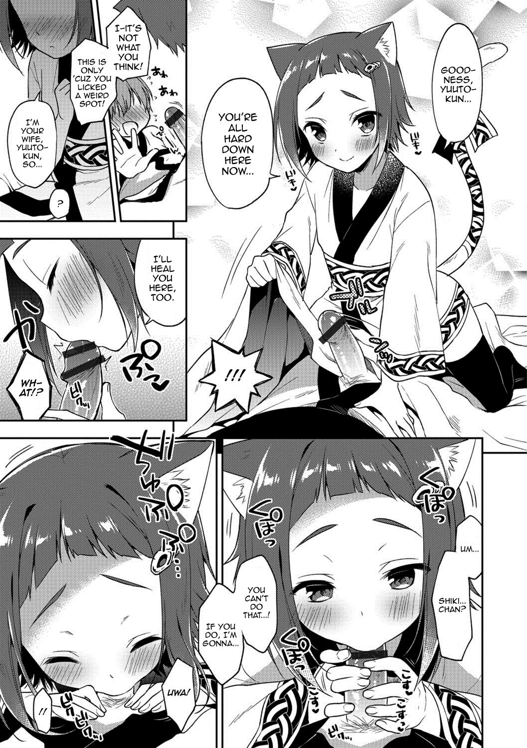 Youkoso Isekai e page 5 full